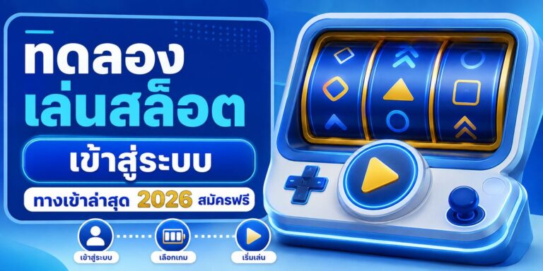 slot demo