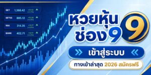 stock lottery channel