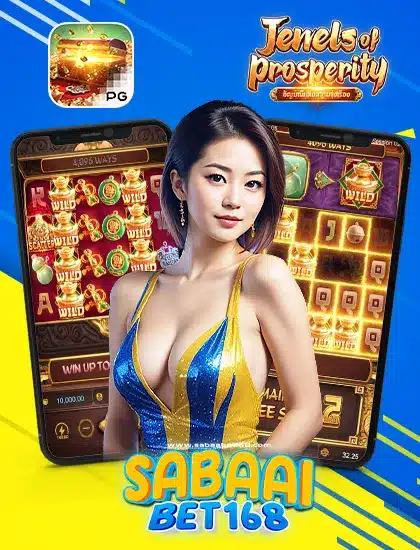 Jewels of Prosperity